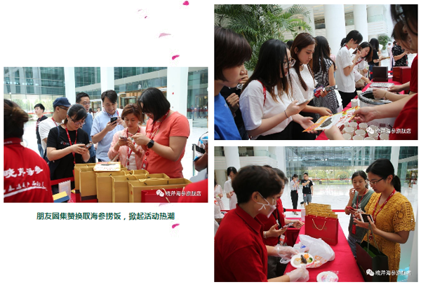 海參,曉芹海參,員工內(nèi)購,京東,大連海參,秋季滋補(bǔ),秋參 海參,曉芹海參,員工內(nèi)購,京東,大連海參,秋季滋補(bǔ),秋參