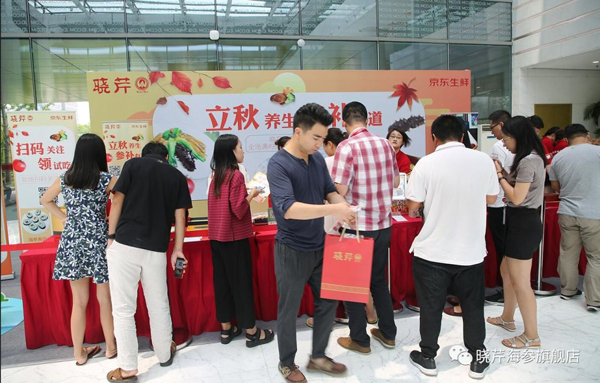 海參,曉芹海參,員工內(nèi)購,京東,大連海參,秋季滋補(bǔ),秋參 海參,曉芹海參,員工內(nèi)購,京東,大連海參,秋季滋補(bǔ),秋參