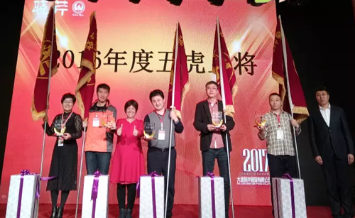 曉芹海參,遼寧海參,海參,大連海參,經(jīng)銷(xiāo)商大會(huì)