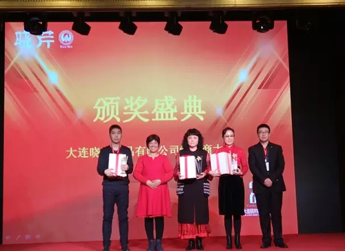 曉芹海參,遼寧海參,海參,大連海參,經(jīng)銷(xiāo)商大會(huì)