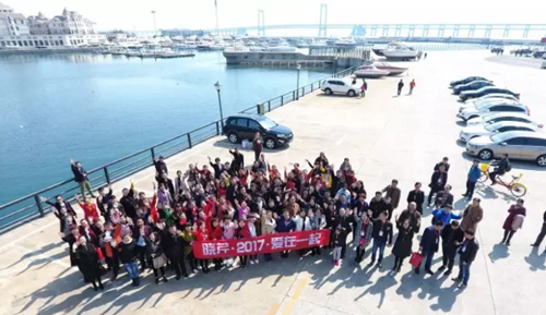 曉芹海參,遼寧海參,海參,大連海參,經(jīng)銷(xiāo)商大會(huì)
