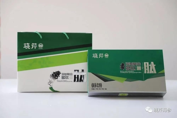 海參肽,大連海參,曉芹海參,海參,抗擊疫情,疫情,獻(xiàn)愛(ài)心.jpg 海參肽,大連海參,曉芹海參,海參,抗擊疫情,疫情,獻(xiàn)愛(ài)心.jpg