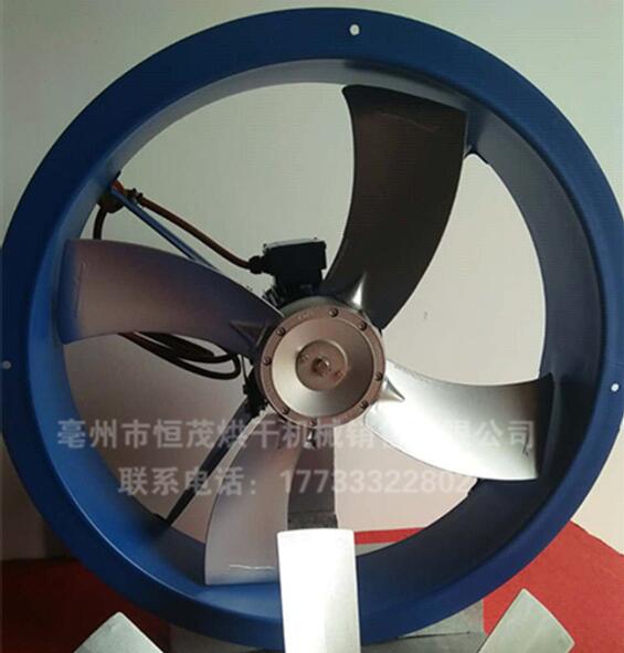 中藥材風(fēng)機(jī)
