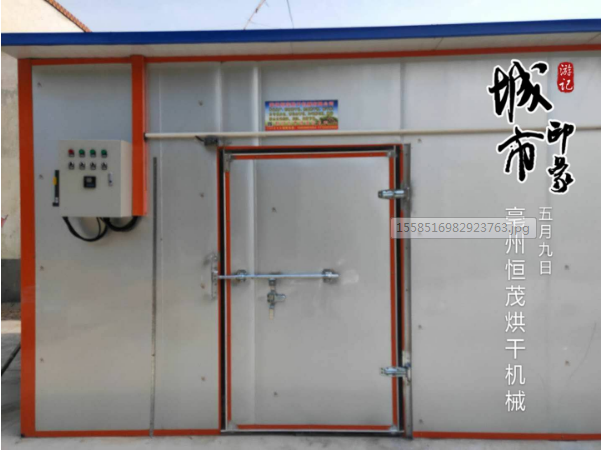 辣椒烘干機