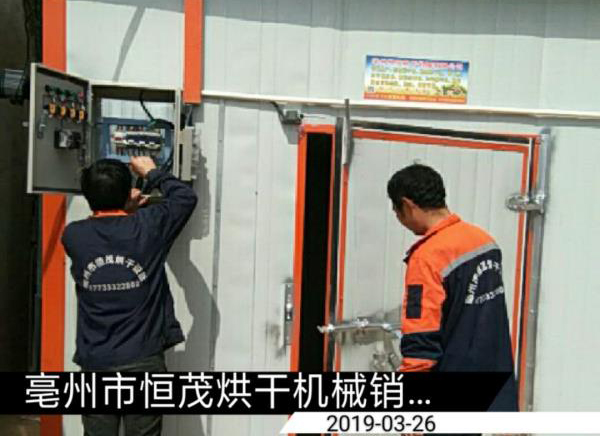 安裝銷往鳳臺縣辣椒烘干機調試